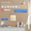 BSEED chytrý stmívač osvětlení se ZigBee