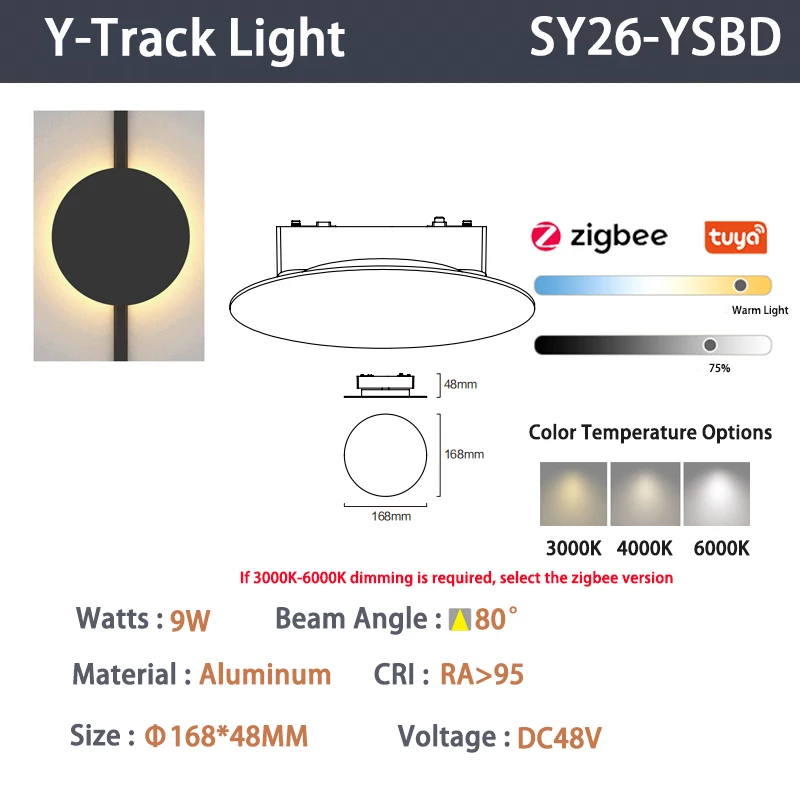 6mm rails - Smart Zigbee Other Lights