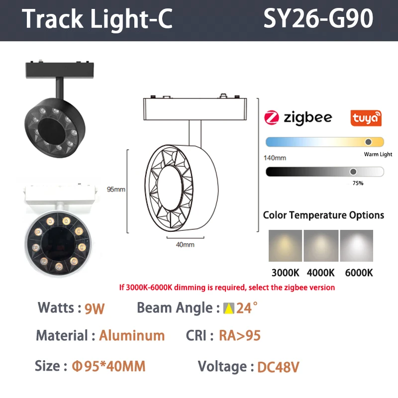 6mm rails - Smart Zigbee Other Lights