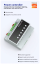 RSH Tuya ZigBee 6-kanałowy przekaźnik smart 16A
