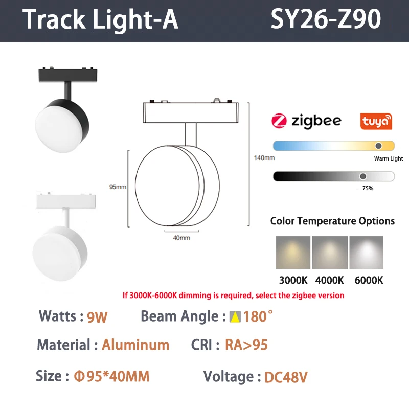 6mm rails - Smart Zigbee Other Lights